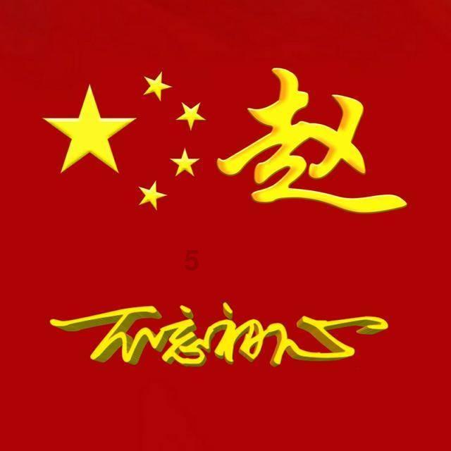 KPL不可撼动的三大将，Fly已被撼动，剩下两人不会被撼动